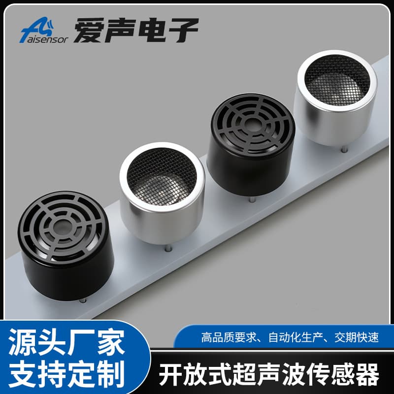 Robot Reverse Radar Lateral Rodent Repellent Sensor Analog Ultrasonic Aluminum Housing 25k 40k