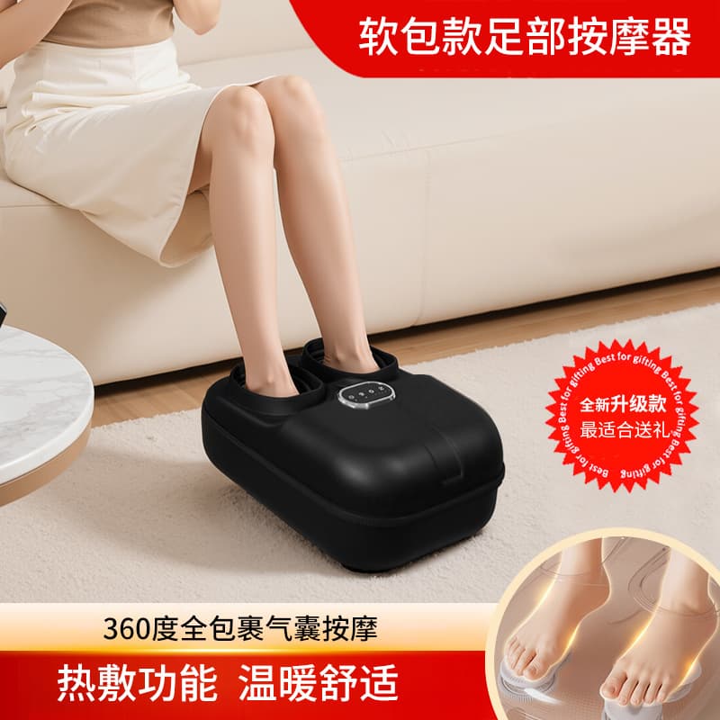 Soft Pack Foot Massager with Air Pressure, Heating, Kneading, and Foot Therapy Machine for Sole Massage