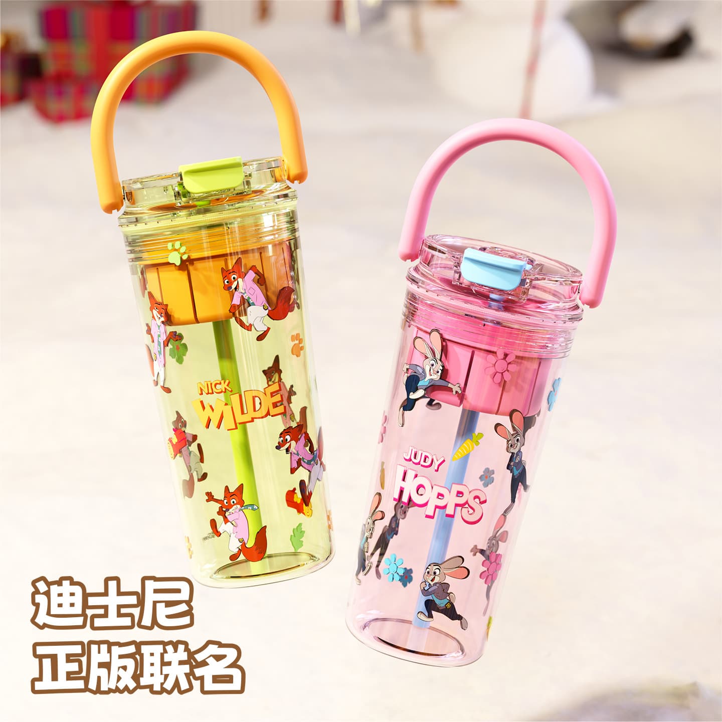 Zootopia Judy Dual-Drink Cup for Boys and Girls, Cute Children's Water Cup, Portable for School and Outings