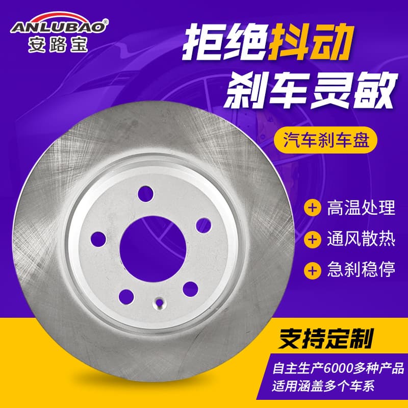 8K0615601B brake disc for Volkswagen Audi domestic Q5/2.0T Audi A5 car front brake disc