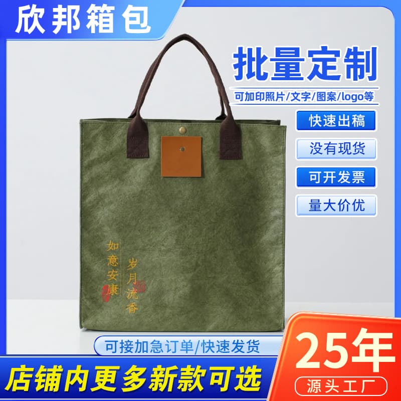 Custom Canvas Bag Niche Design Cotton Linen Pen Holder Fan Tool Bag Trendy Raw Fabric Exhibition Project Stuffy