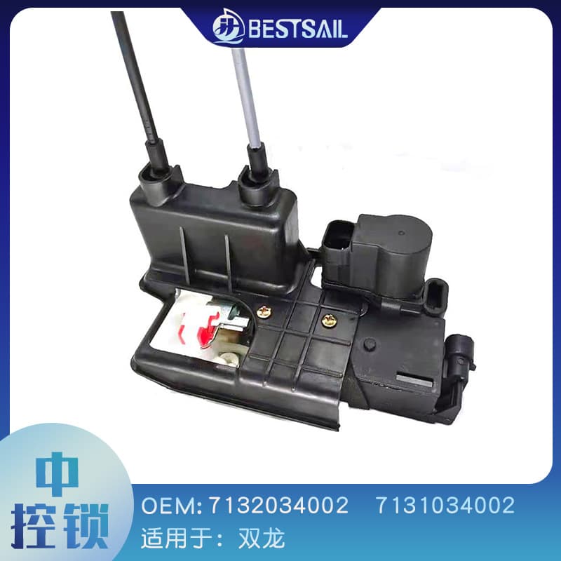 7132034002 7131034003 Door Lock Actuator For Ssangyong Korando C New Actyon