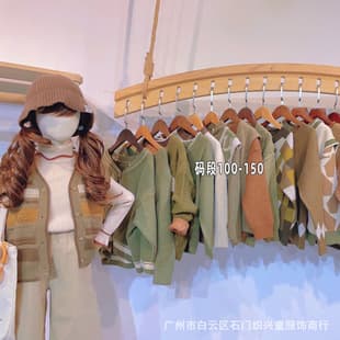 Autumn Winter Kids Sweater Knitwear Girls Boys Cardigan Long Sleeve Coat Children's Clothing Final Payment Clearance Physical Store Wholesale
