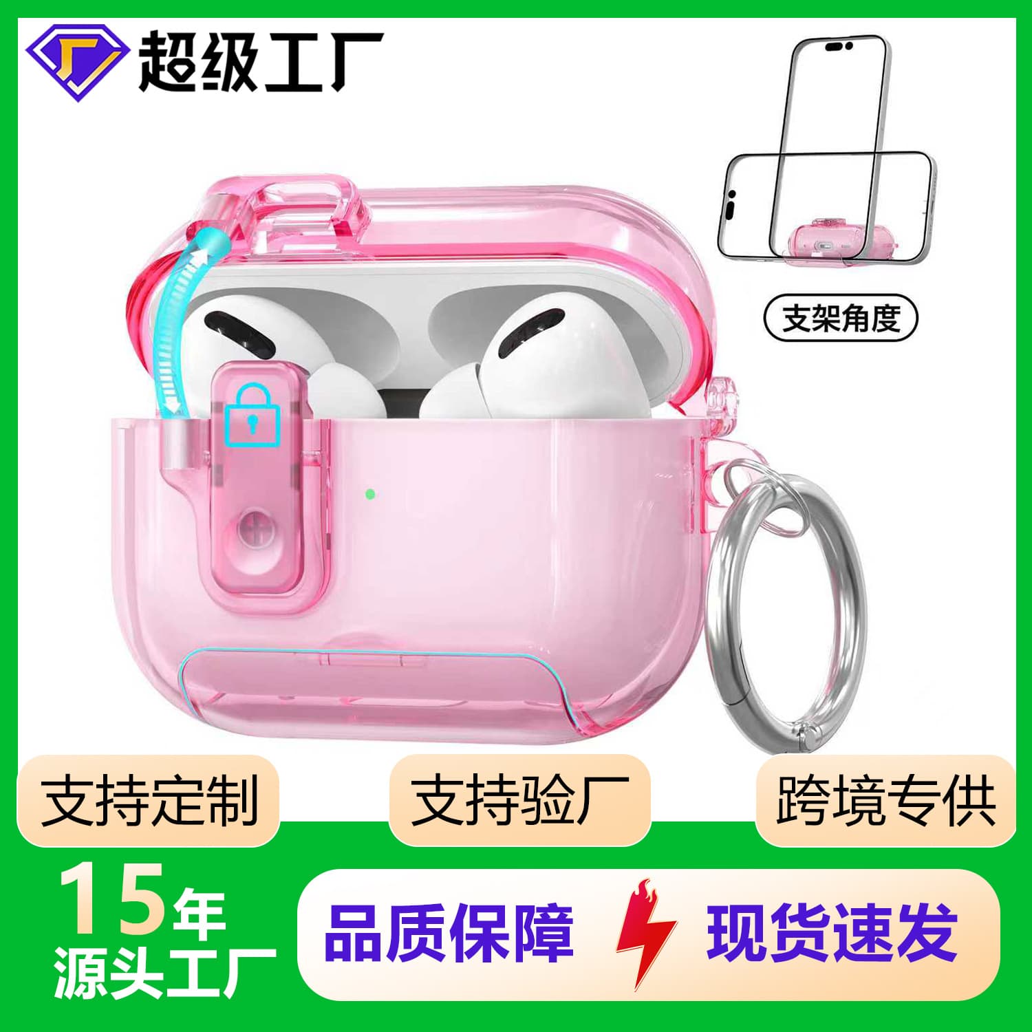 Suitable for AirPods Pro 2 Protective Case Transparent Pop-Up Cover Apple 4th Generation AirPods Pro 3 Headphone Protective Case