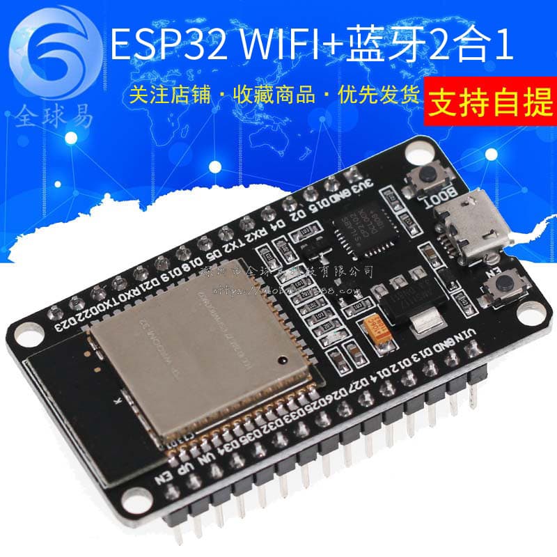 ESP-32 Development Board Module WiFi Bluetooth 2-in-1 Dual-Core CPU Low Power ESP-32S 30-Pin