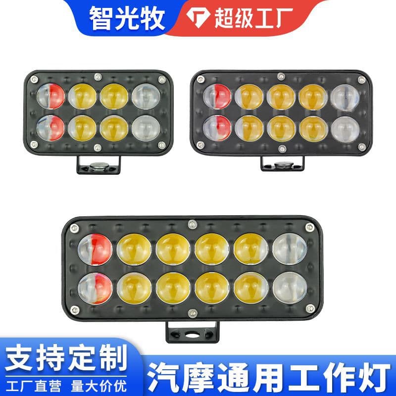 Car Single Row Dual Row 12-LED Red Blue Strobe Light Motorcycle Headlight Modified Motorcycle Spotlight Lens LED Light