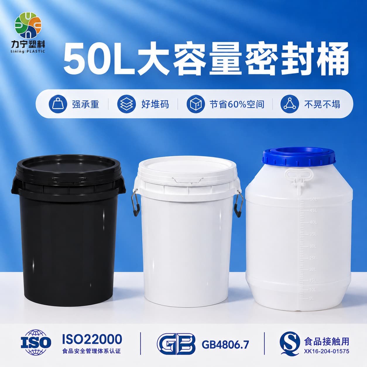 30/50L Plastic Bucket Food Grade Round Bucket Water Storage Tank Thickened with Lid Large Capacity Durable Empty Bucket Transfer Bucket