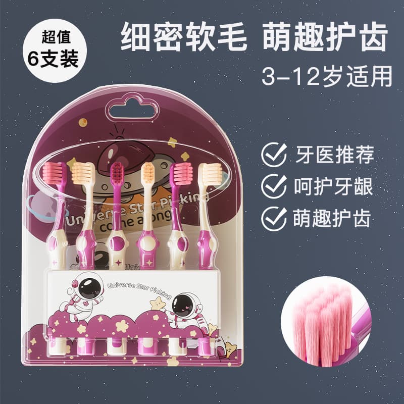 Hot Sale 6-Pack Spaceman Children's Toothbrush for Girls Ages 3-12, Family Pack Soft Bristle Toothbrush, In Stock for Direct Shipping