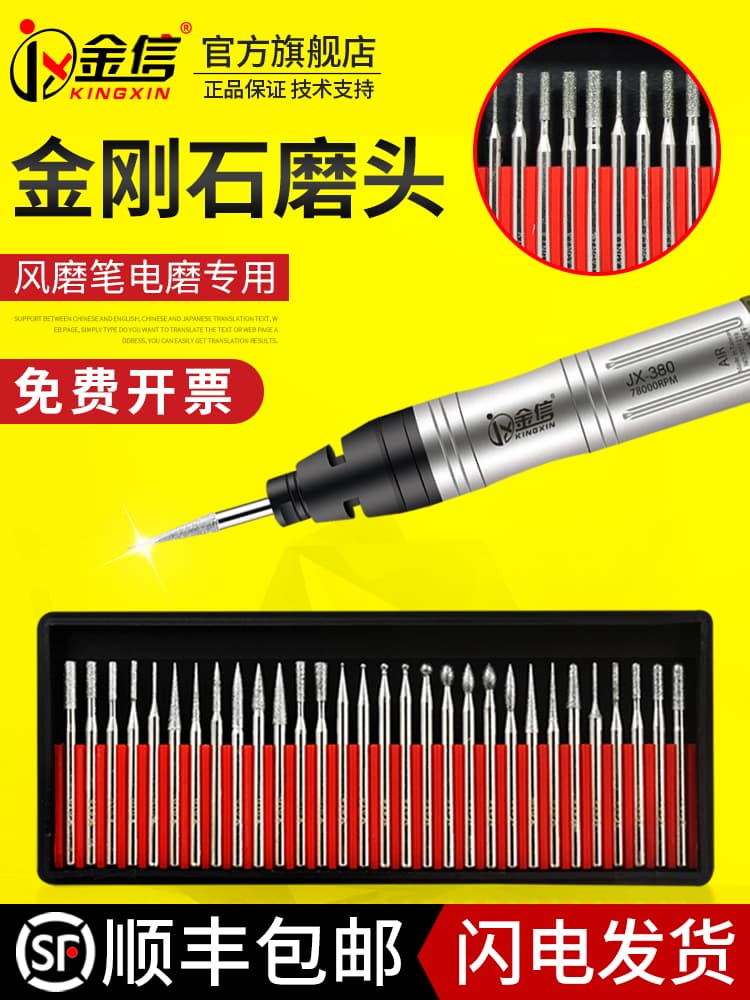 Diamond grinding head 3mm alloy grinding head pneumatic wind grinding pen gold steel sanding needle electric grinding machine grinding rod small