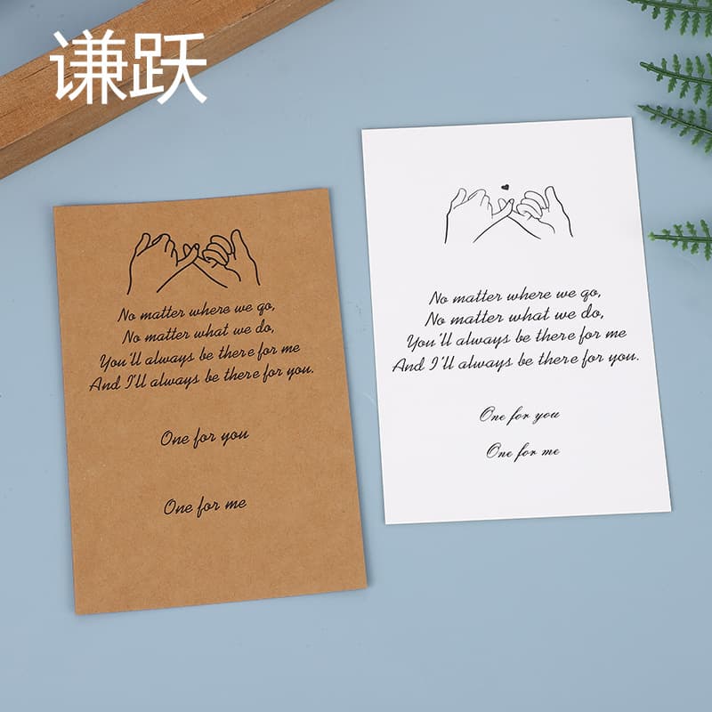 Factory Direct European and American Creative Jewelry Card Packaging, Hand Accessory Bracelet Pull Hook Hand Blessing Friendship Card Ready Stock