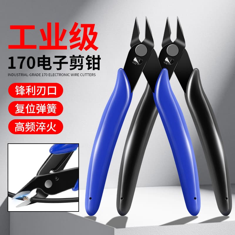 Industrial grade 170 diagonal pliers plastic sprue mini electronic manual cutting pliers DIY model Ruyi cutting pliers