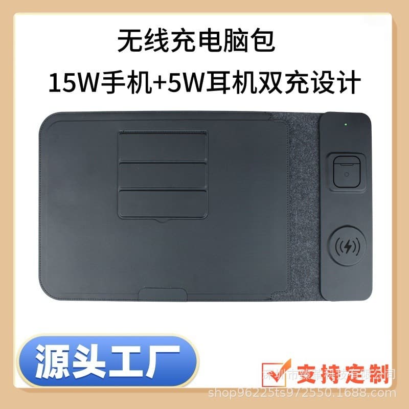 Multifunctional dual charging 15W wireless charging 16-inch stand inner bag magnetic wireless charging wholesale holiday gifts