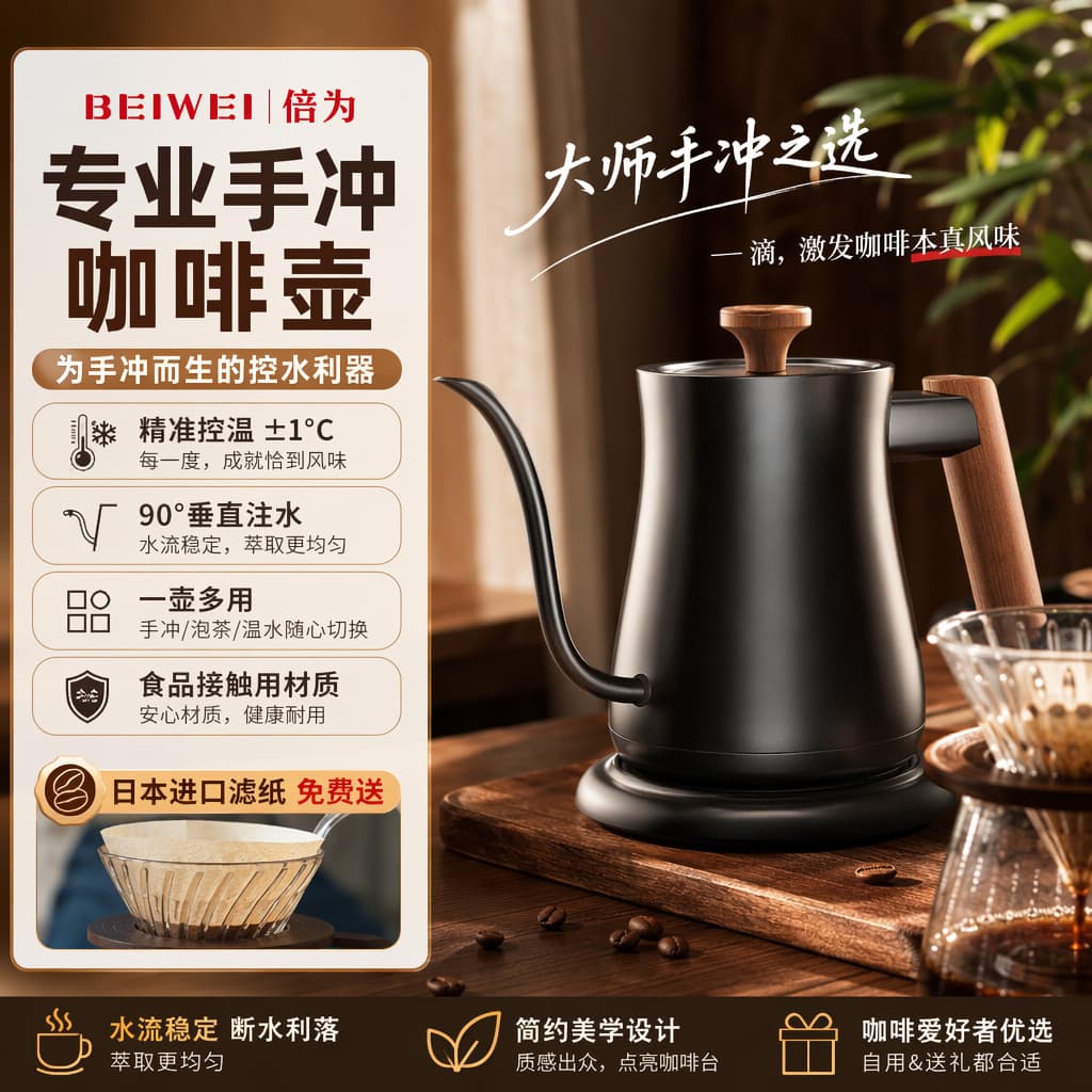 Cross-border 2026 Intelligent Constant Temperature Adjustable Electric Kettle Hand Brewing Pot Coffee Pot Gooseneck Kettle Household Small Hot Water Kettle