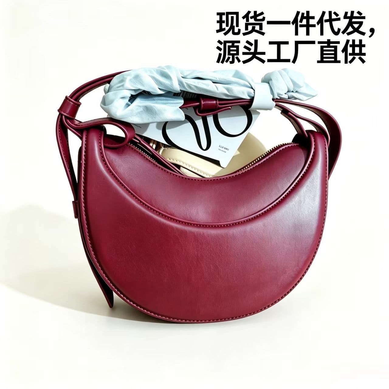 French Luxury Crescent Bag, Niche Versatile Commuter Underarm Bag, High-End Shoulder Crossbody Bag for Women