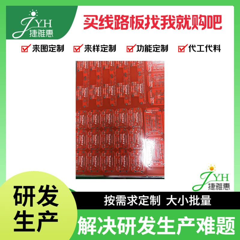 Mechanical Keyboard PCB 75% Layout Full Keys Five-pin Hot-swappable RGB Bottom Light And Switch Light Electronic Board