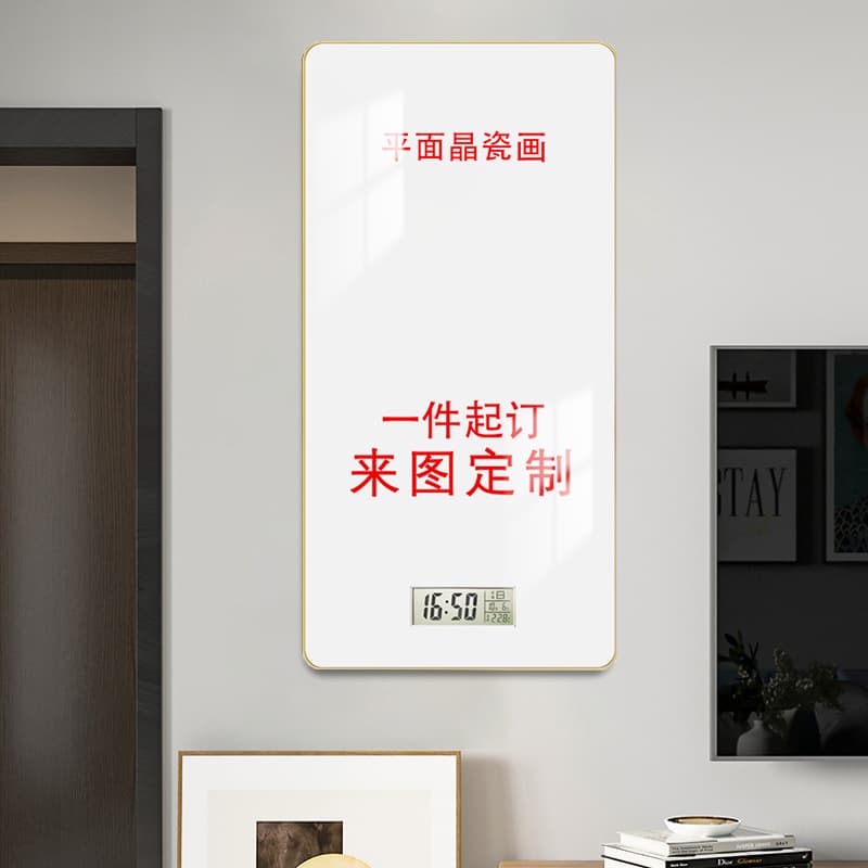 One-Piece Minimum Order Cross-Border Domestic Sales Crystal Porcelain Painting Art Photo Decorative Painting Silent Company Promotional Hanging Painting LCD Clock