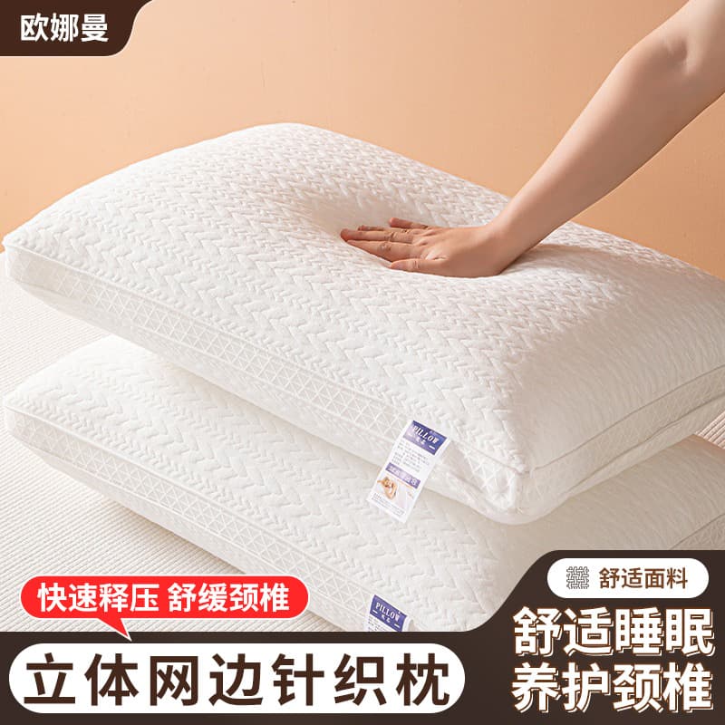 Cloud Comfort Soft Pillow Core, Wheat Ear Ventilated Mesh Edge, 3D Feather Silk Neck Support Pillow Core, Manufacturer Supply