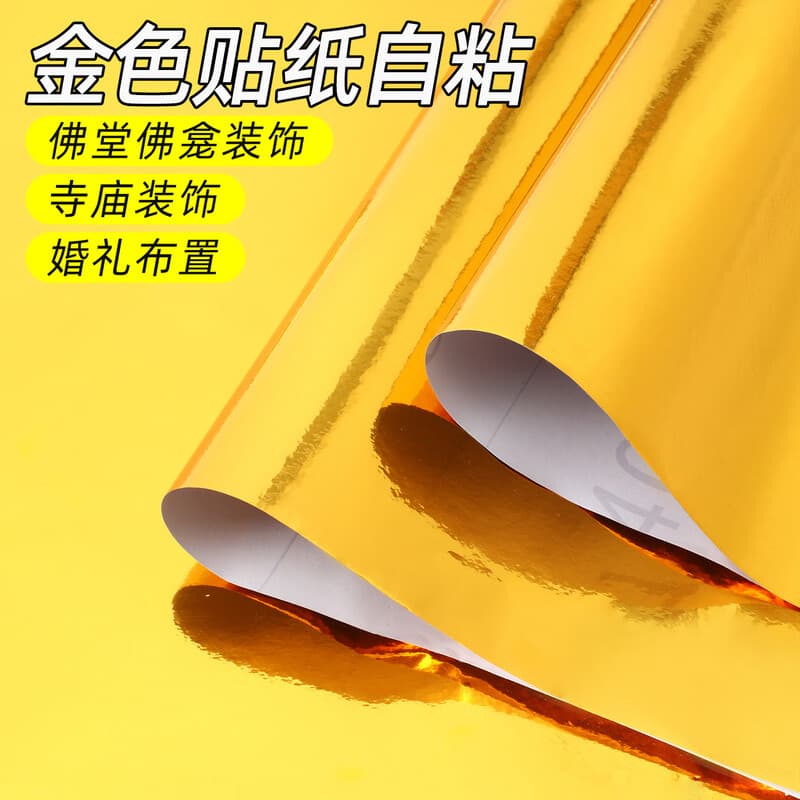 Thickened Gold Kitchen Oil-Proof Sticker, High Temperature Resistant, Flame Retardant, Buddha Hall Anti-Ash Wallpaper, Self-Adhesive Wallpaper, Buddha Cabinet Sticker