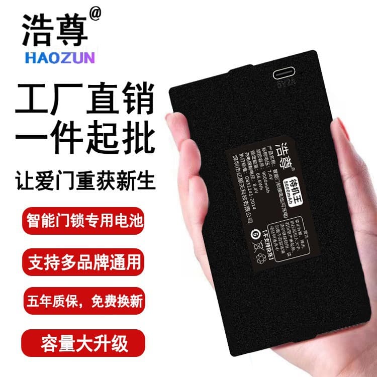 Fingerprint Lock TRK-8C-2 Password Electronic Lock DD-103F/Silk Screen Exclusive Logo/Factory Direct 9990