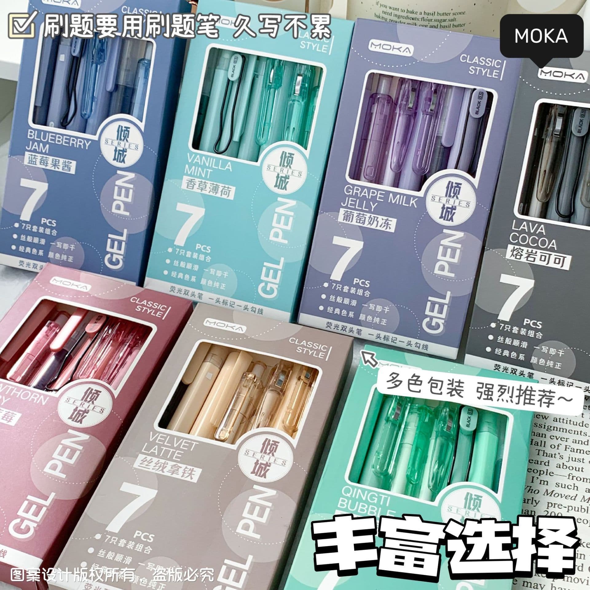 Gel pen, ballpoint pen, high-looking black pen, signature pen, carbon pen, water pen, quick-drying, press the brush inscription pen