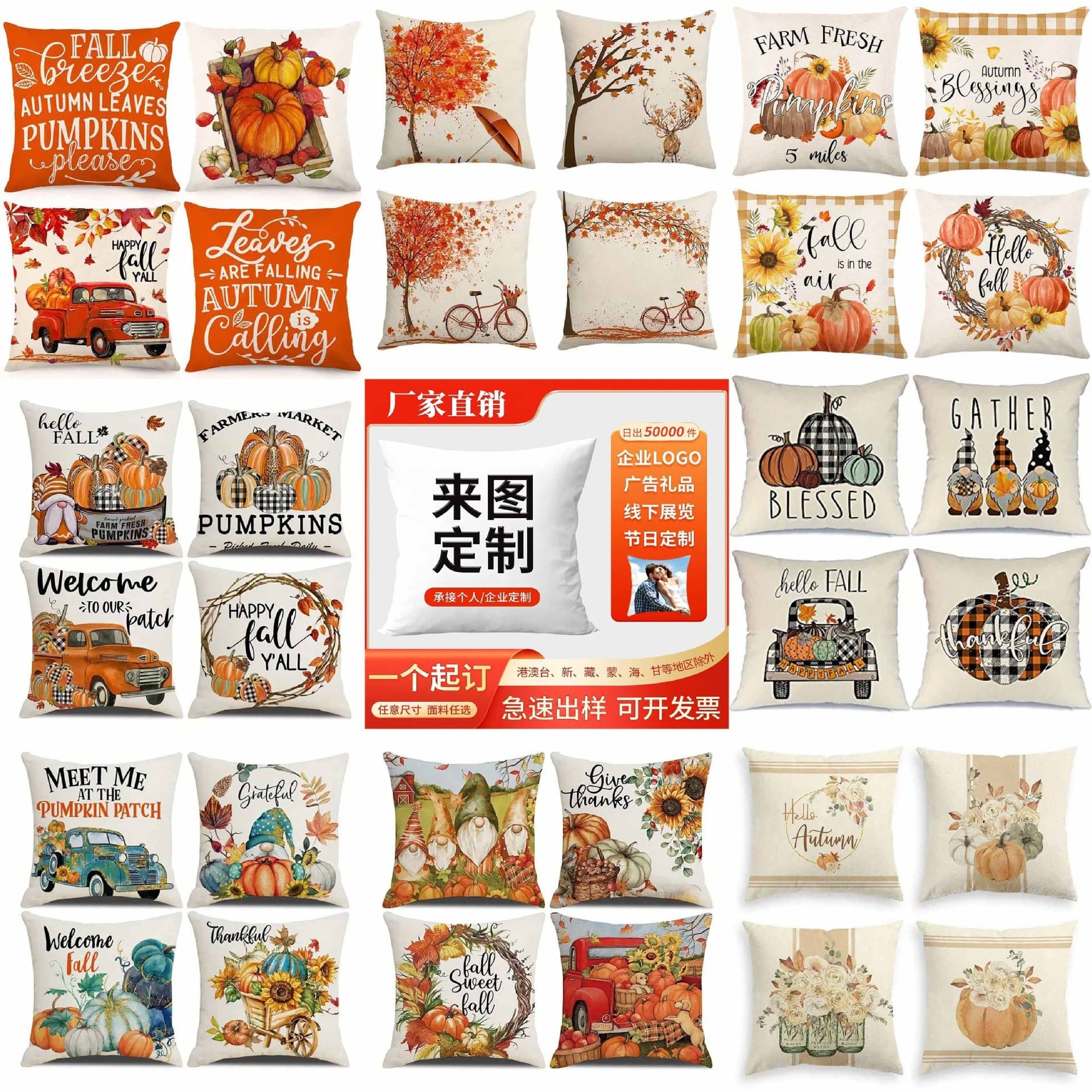 Autumn Harvest Pumpkin Pillow Cover Linen Printed Living Room Bedroom Decorative Cushion Cover Amazon Cross-Border