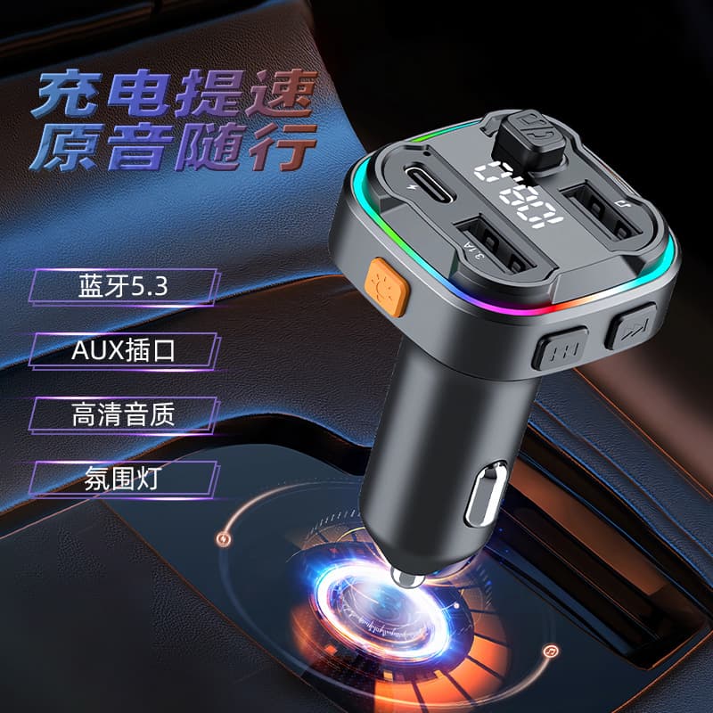 Cross-Border New Car Bluetooth MP3 Player FM Transmitter Multi-Function Car Charger with Bluetooth Car Charging Universal Holder
