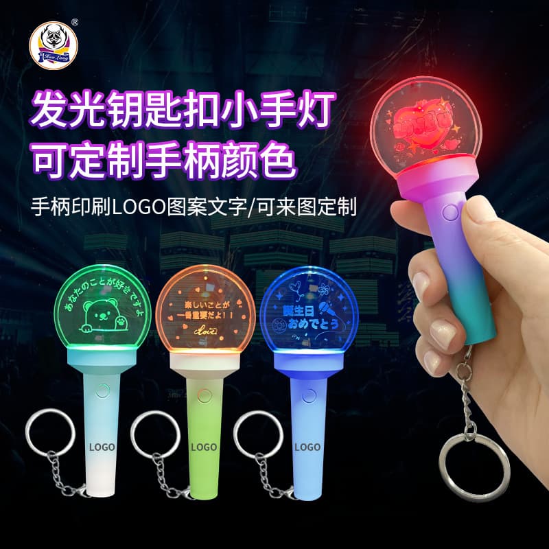 New Japanese and Korean Star Concert Support Glow Keychain Music Festival Cheer Mini Light Stick Prop