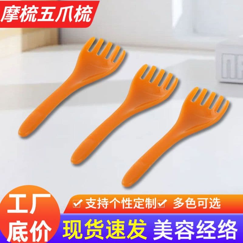 Resin Gua Sha Meridian Comb Massage Comb Five-Claw Head Massager Head Therapy Comb Face Scraping Stick Source Factory