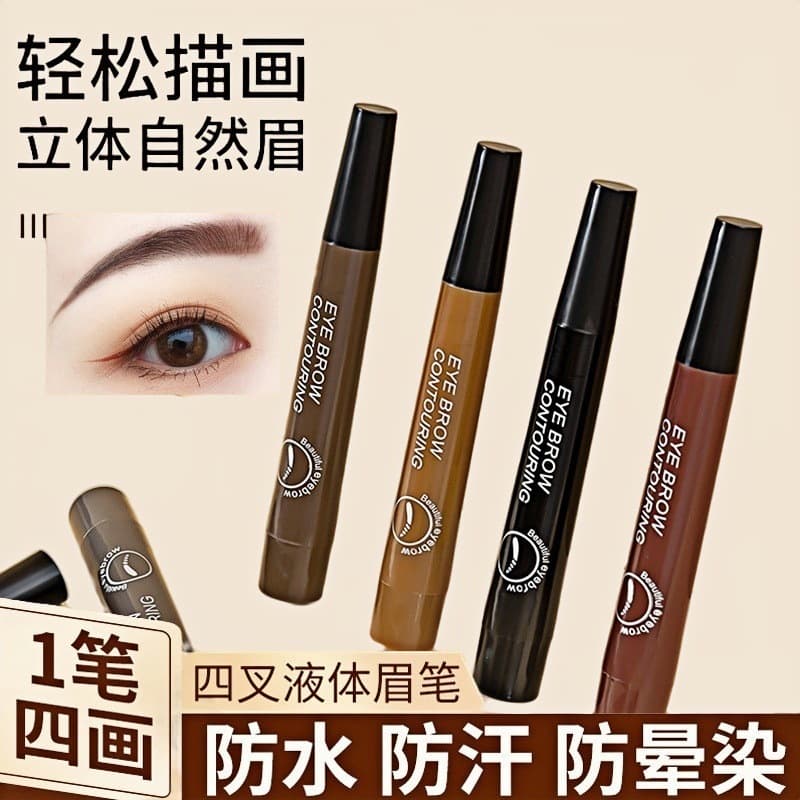 Cross-border four-pronged eyebrow pencil with clear roots, liquid eyebrow pencil, claw eyebrow pencil, liquid eyebrow pencil, waterproof, long-lasting and non-smudged