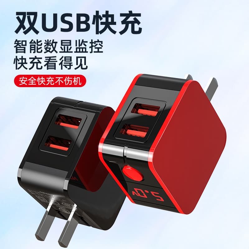 Smart Digital Display Auto Power-Off Charger Multi-Port Phone Charger Compatible with Huawei VIVO Fast Charging OPPO