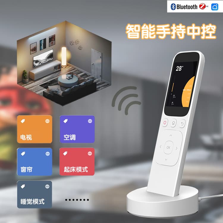Tuya Smart Handheld Central Remote Control Smart Home Device Control Hub Infrared Touch Screen Remote