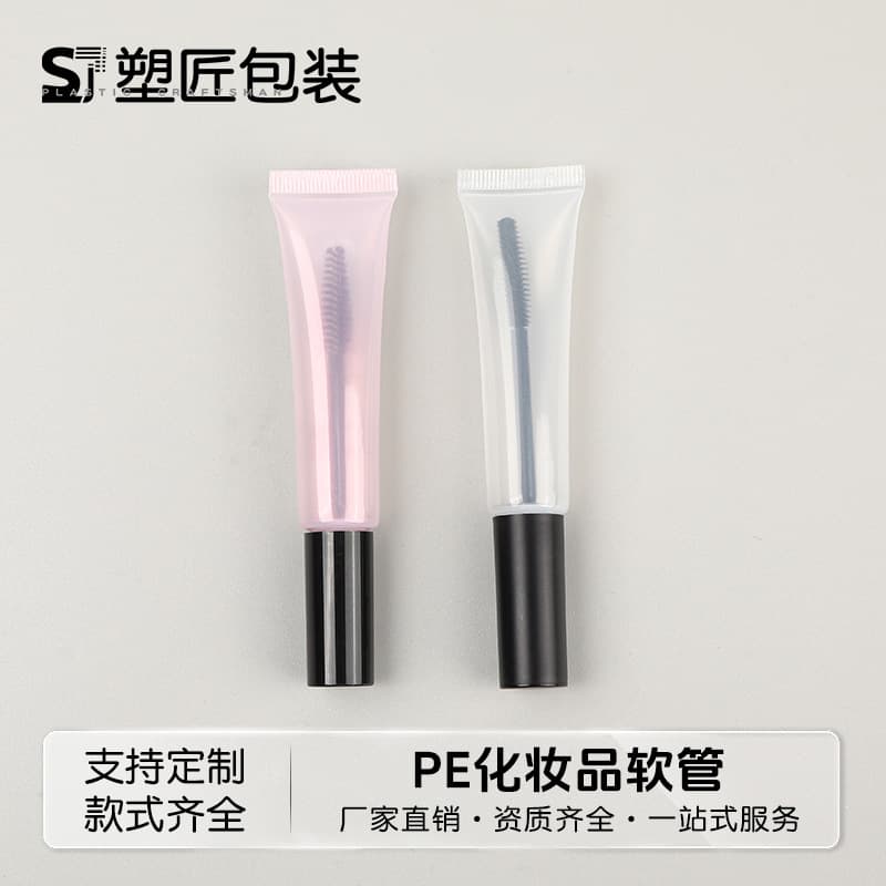 Cross-border 15ml Cosmetic Soft Tube for Mascara Empty Tube, Eyebrow Setting Gel Refill Soft Tube Packaging Material
