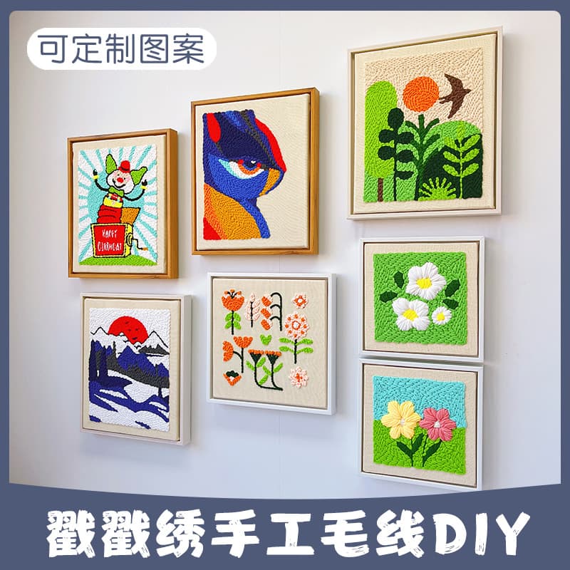 Personalized link, hand DIY punch needle embroidery class, student embroidery frame decoration, hanging ornaments, and displays