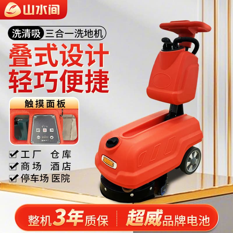 Ride-on Industrial Floor Scrubber, Walk-behind Commercial Floor Scrubber, Electric Floor Scrubber and Sweeper for Factory, Sanitation Cleaning Vehicle