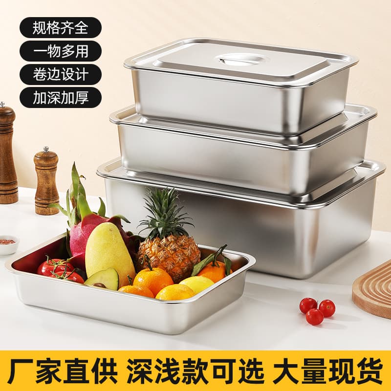 Stainless steel portion containers with handles thickened with lids flat-bottom square pans steam rice trays buffet pans portion containers divided meal plates