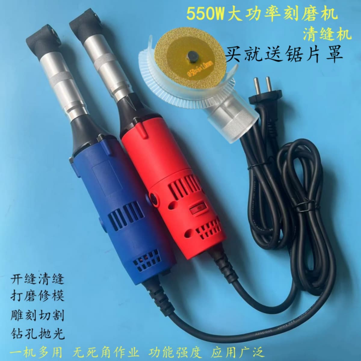 550W High-Power Multifunctional 90-Degree Elbow Gap Cleaning Machine, Polisher, Mold Polishing Machine for Tile Grouting, European Standard
