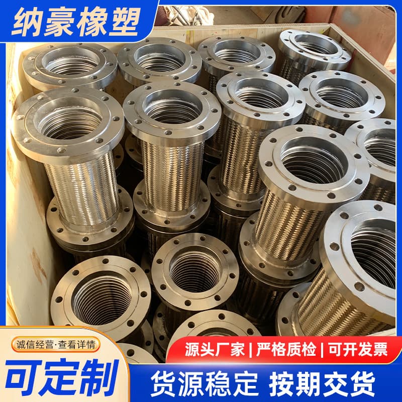 In stock stainless steel metal hose, steel wire braided high-pressure carbon steel flexible connection, flanged metal hose, bellows