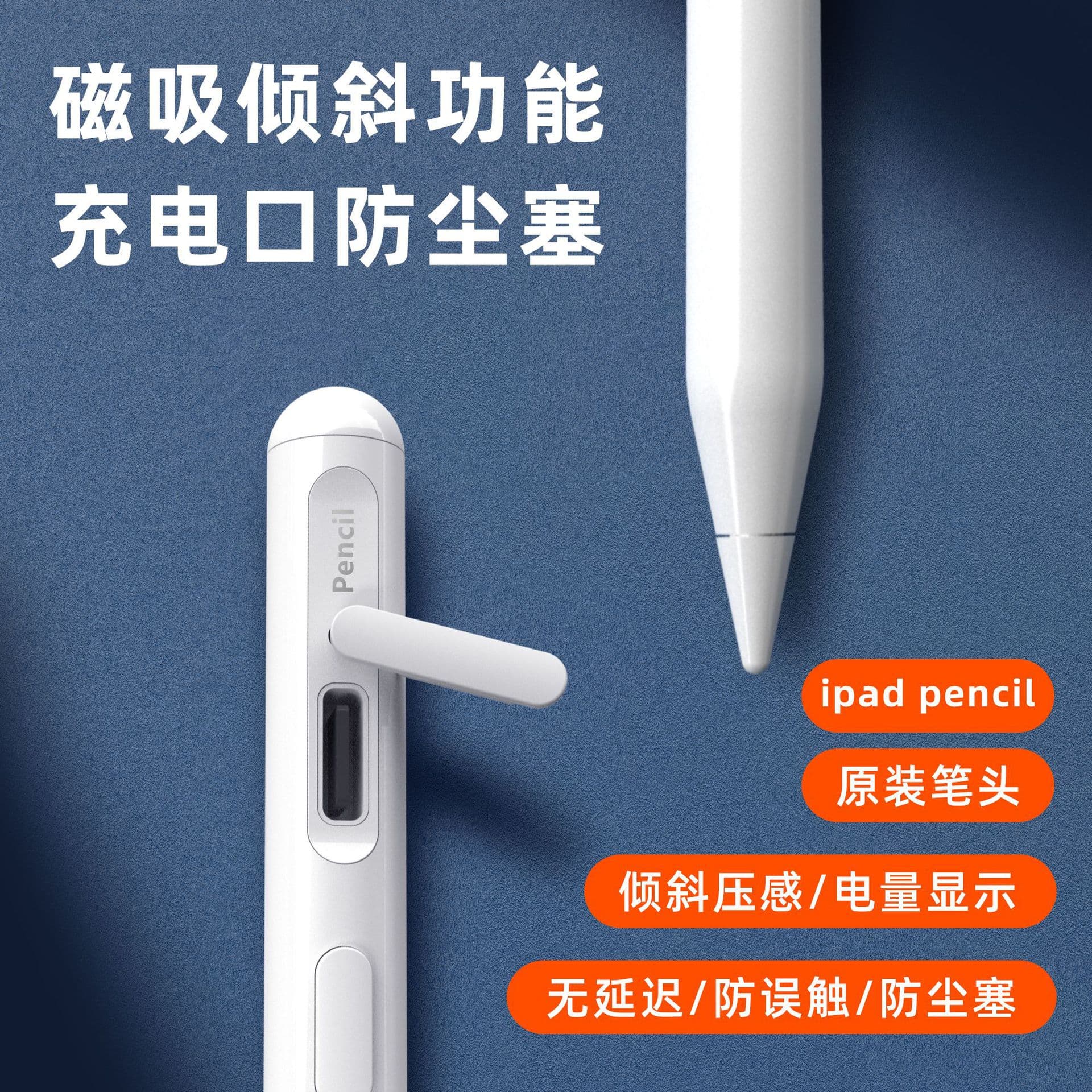 Factory Direct Apple Capacitive Stylus, Compatible Touch Screen Stylus for iPad, Magnetic Attachment