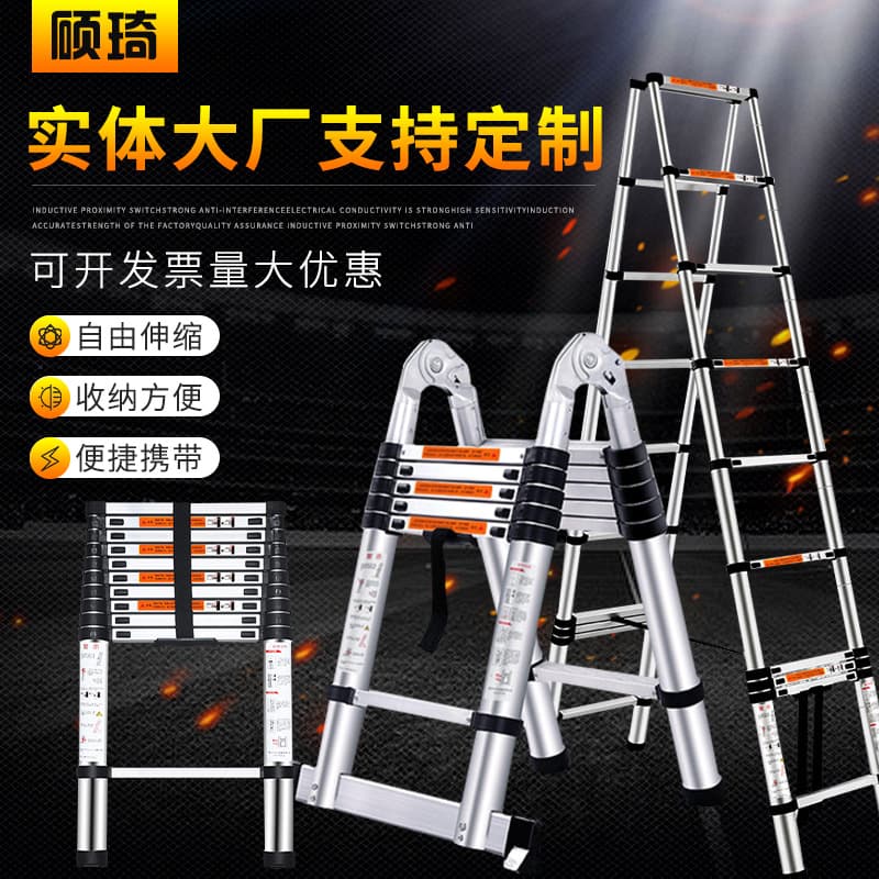 Bamboo Joint Ladder for Home Use, Multi-Function Telescopic Ladder, Portable Indoor Step Ladder, Small A-Frame Ladder, Factory Wholesale