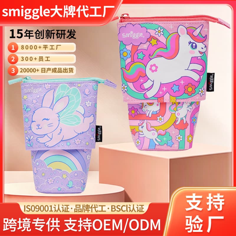 Custom Australian Smiggle Kids Fashion Cartoon Creative Retractable Pencil Case Student Back-to-School Season Large Capacity Pencil Case