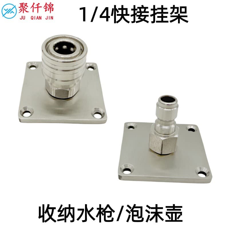Stainless steel car wash accessories rack car wash tool storage rack storage plate car wash water gun PA pot nozzle storage rack