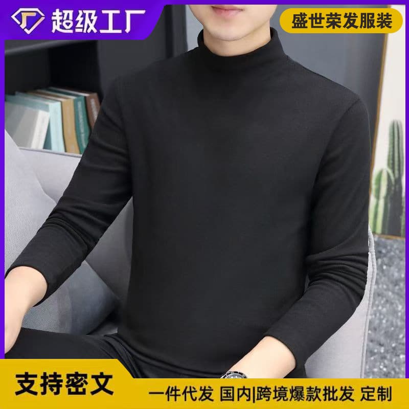 Double-sided German velvet inner top, long-sleeved T-shirt for men, cold-proof half turtleneck German velvet bottoming shirt, men's inner layering shirt