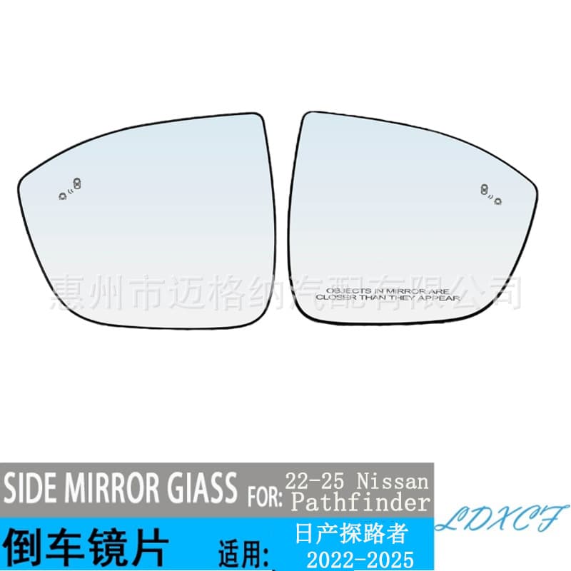 For Nissan Pathfinder 22-25 Side Mirror Glass Rearview Mirror Glass Reflective Glass