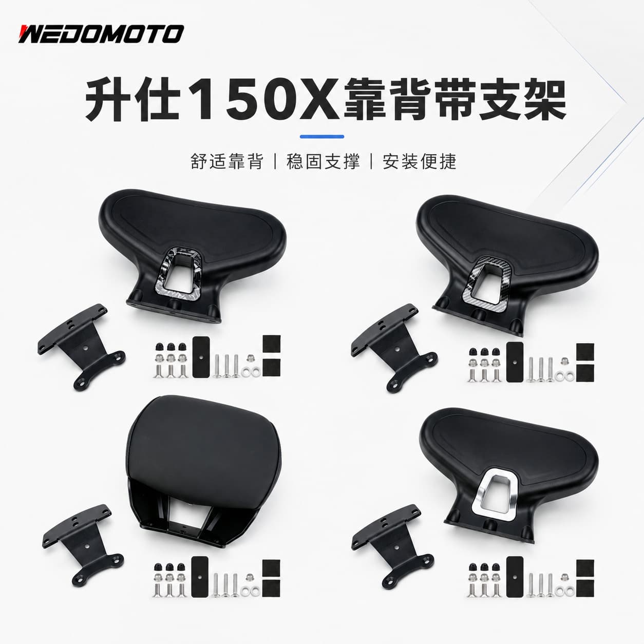 Passenger Rear Backrest Back Seat Lumbar Pad Seat Bracket Assembly Special Edition for ZONTES 150X Motorcycle Modification