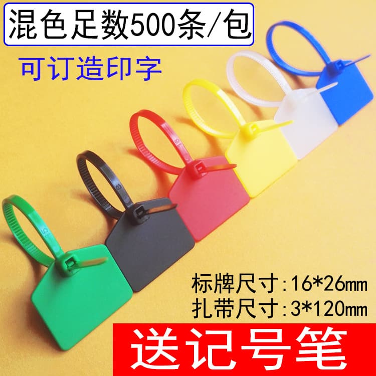 Label Cable Ties Wire Network Cable Identification Plant Markers Nylon Tags Poultry Leg Tags Plastic Seals Binding Ties