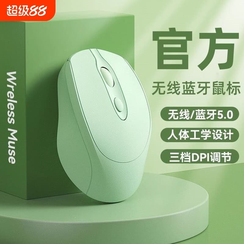 Suitable for Dell Wireless Bluetooth Mouse Silent Office Rechargeable Battery Tablet PC Women's Universal Game Charging Model