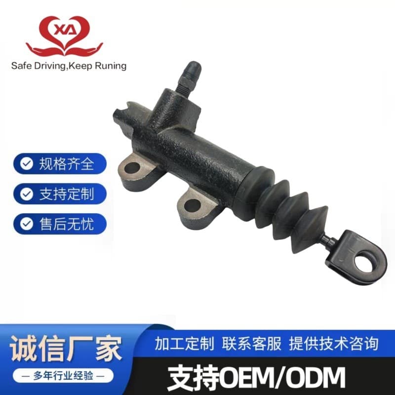 41710-39001 41710-28000 Compatible with Elantra Cerato Clutch Slave Cylinder