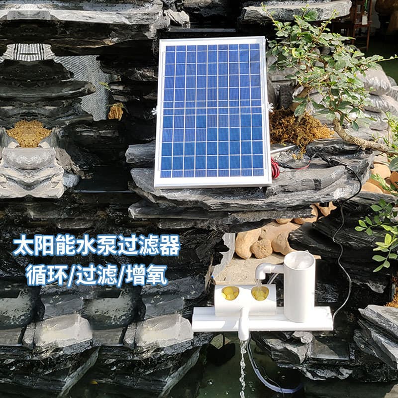 Solar Aquarium Circulating Pump, Water Pump, Fish Pond Filter, Small Fountain Flow Decoration, Water Circulation System