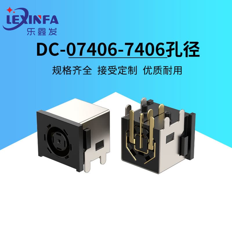 High Current DC-07406-7406 Aperture Laptop Power Female Jack DC Power Adapter DC Power Socket