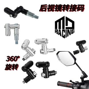 Motorcycle Modification Accessories Rearview Mirror Mount Screws 360° Fixing Screws Universal for Motorcycles and Electric Scooters Wholesale